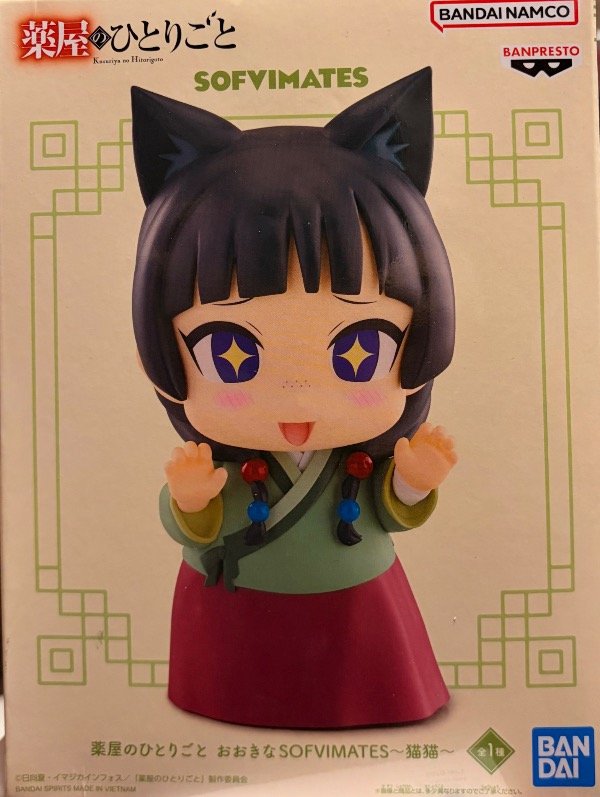 Producto - Figura Maomao Kusuriya no Hitorigoto Sofvimates Bandai - 2
