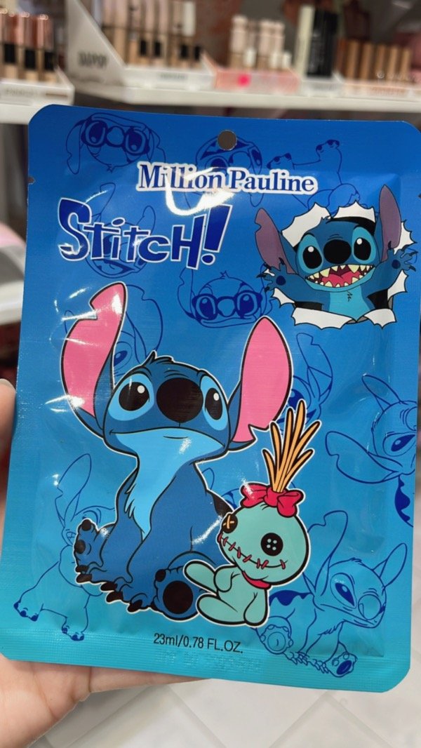 Producto - Mascarilla facial Stitch