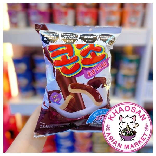 Producto - Snack bananitas de arroz  cubiertas de ganache de chocolate