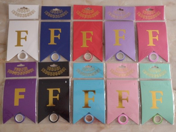 Producto - Banderín feliz cumpleaños