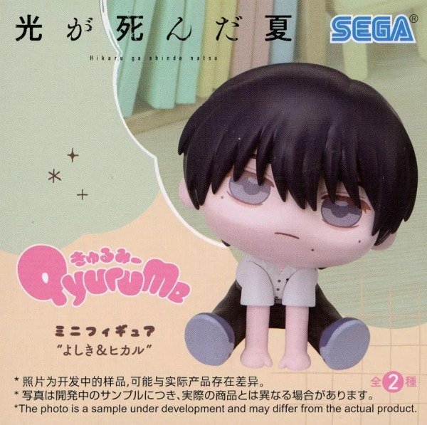 Producto - Figura original Yoshiki Qyurume