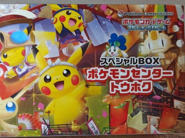 Miniatura de producto - 5