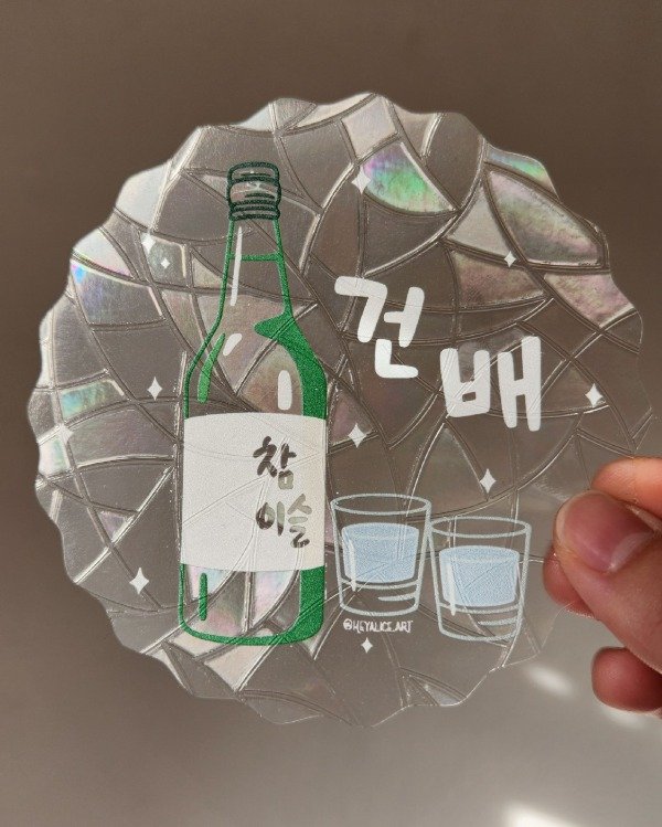 Producto - SUNCATCHER SOJU Y VASOS