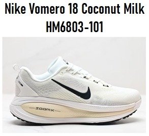 Producto - Nike Vomero 18 Coconut Milk HM6803-101