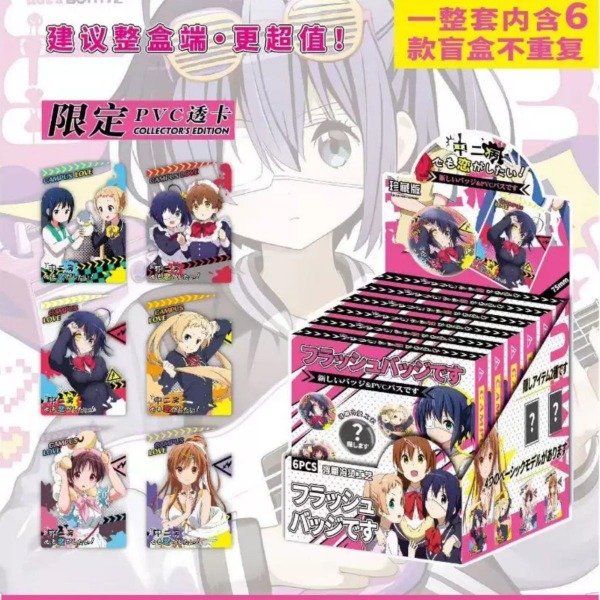 Producto - Pines de Metal Chuunibyou demo koi ga shitai AL AZAR 7,5 cm