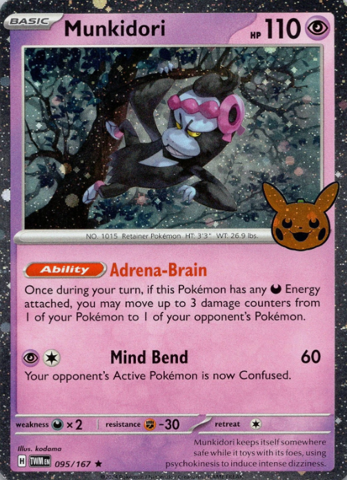 Producto - Munkidori - 095/167 - Twilight Masquerade Cosmos Holo Trick or Trade 2024