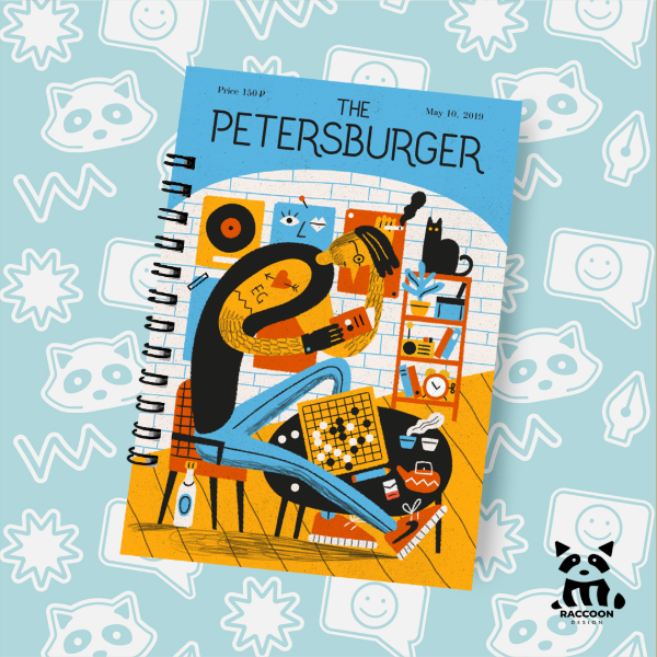 Producto - Cuaderno The Petersburger 16