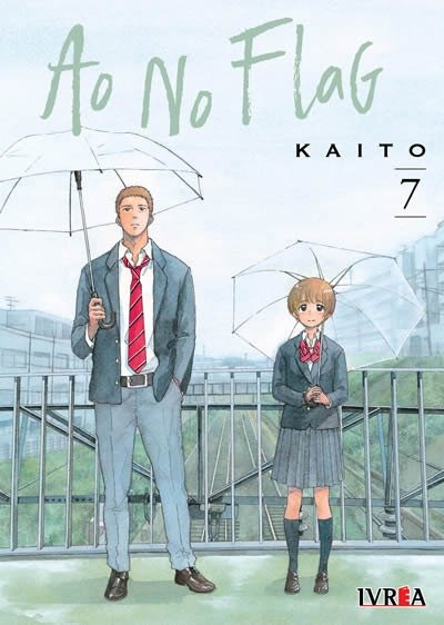 Producto - AO NO FLAG 07