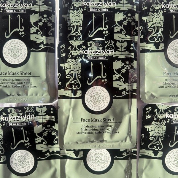 Producto - Mascarilla Facial Árabe Negra