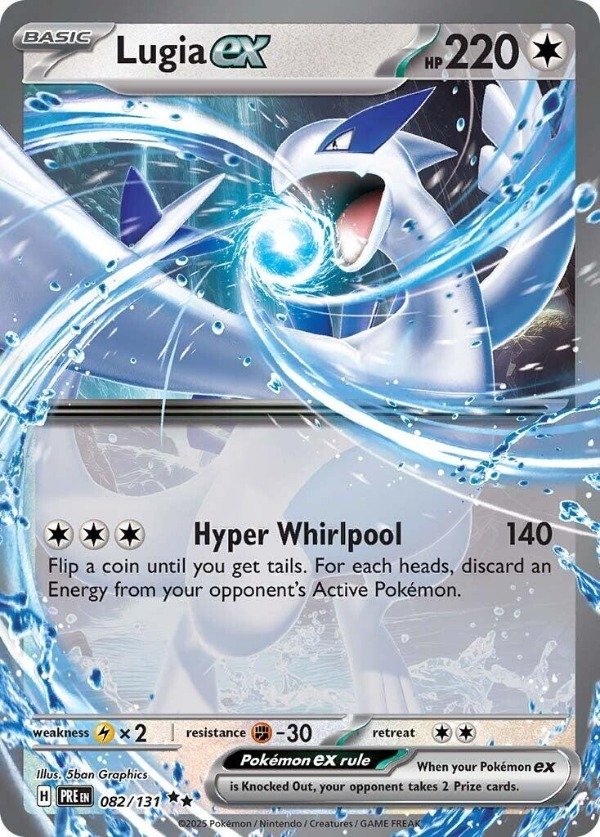 Producto - Lugia ex - 082/131