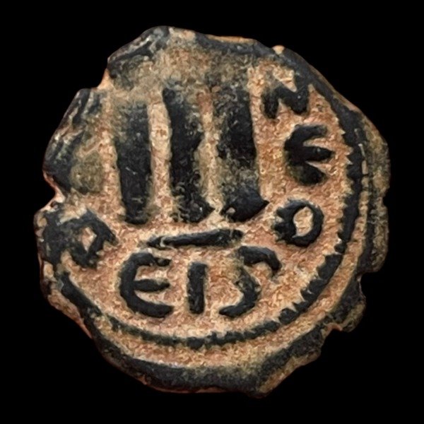 Producto - Constante II (641 - 668 DC) Folis. Constantinopla - 22,9 MM