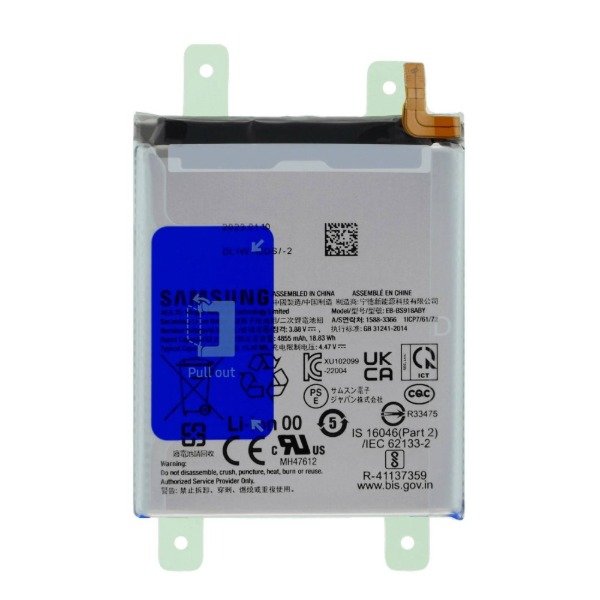 Producto - BATERIA PARA SAMSUNG S23 ULTRA