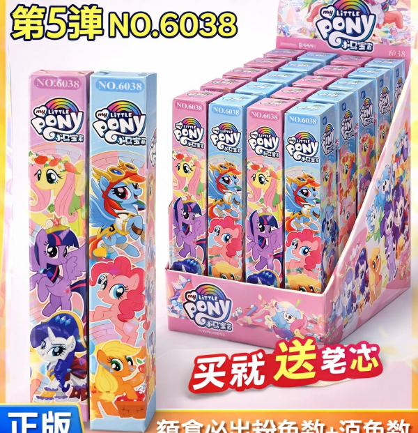 Producto - Lapiceras Sorpresa My Little Pony