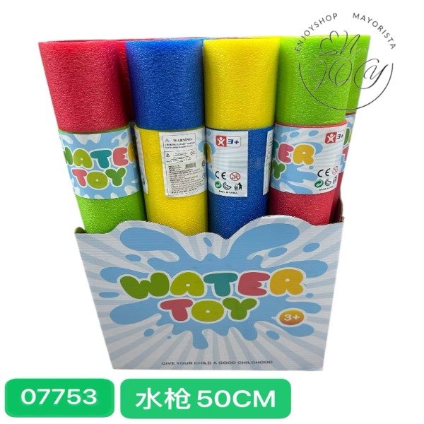 Producto - Pistola Lanza Agua 50Cm Juego de Agua Pileta