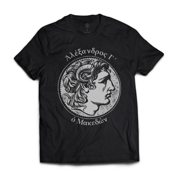 Producto - Alexander the Great #1 - 0