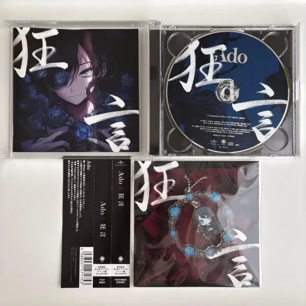 Producto - CD - Ado Kyougen - Edición Limitada + Acrylic Charm Japón