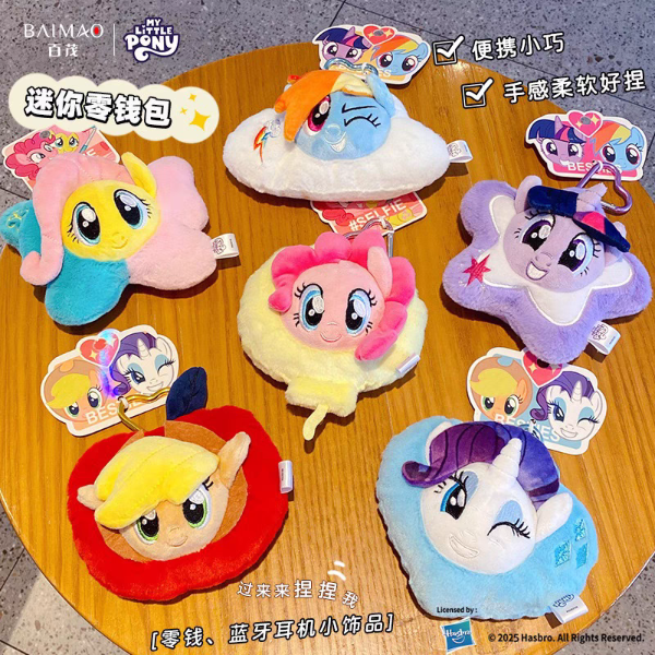 Producto - Colgante Mondero porta auriculares My Little Pony Original