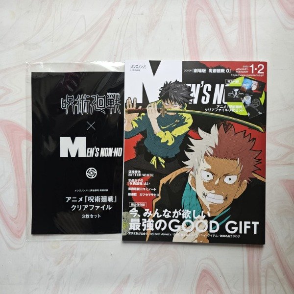 Producto - Men's Nonno 1-2 2022