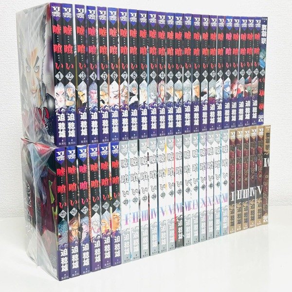 Producto - Manga Japones Usogui 1-49 Set