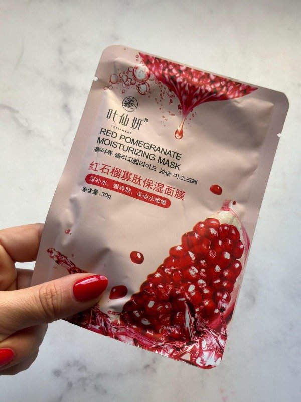 Producto - MASCARILLA COREANA 1