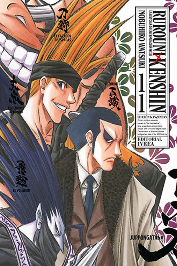 Producto - RUROUNI KENSHIN 11 (ED. KANZENBAN)(On demand)