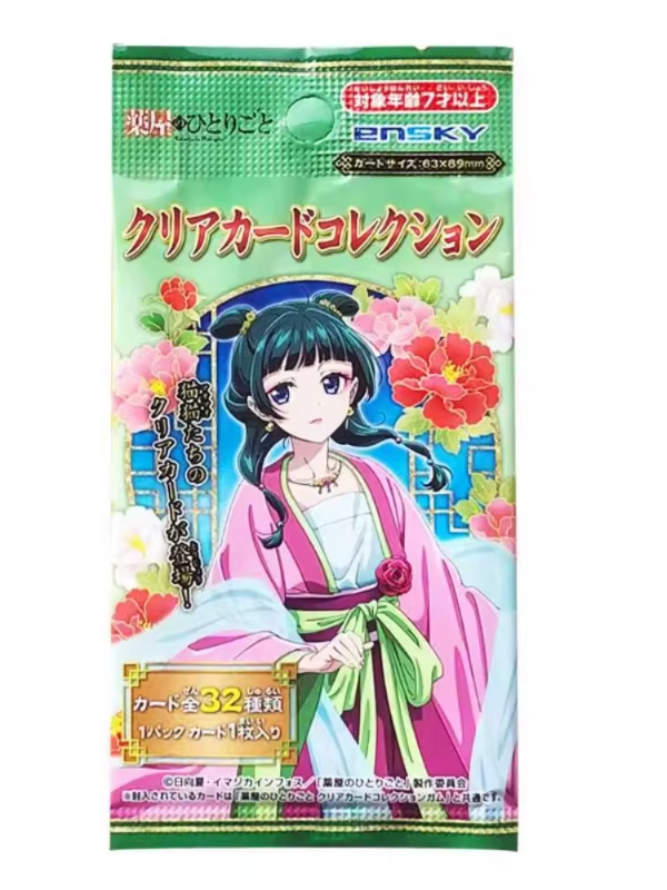 Producto - Carta Tcg Los Diarios de la Boticaria (Japones)