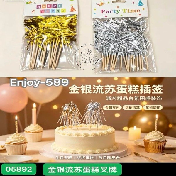 Producto - PACK X12 SOBRES PALITOS MADERA PINCHES ENJOY589