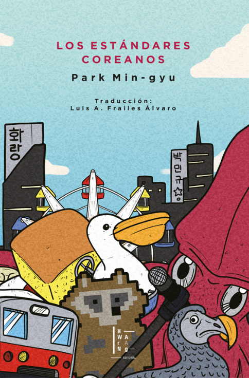 Producto - Los estándares coreanos - Park Min-gyu - Hwarang