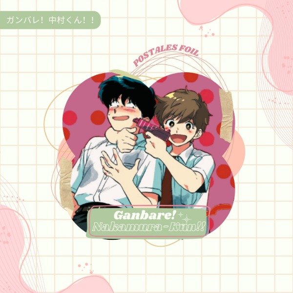 Producto - Ganbare! Nakamura-kun!! // Postales foil