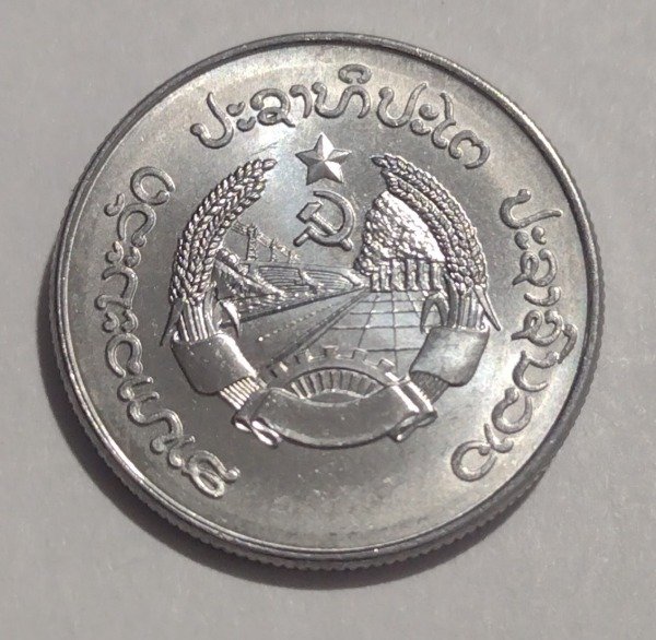 Producto - Laos 10 att 1980 - 0