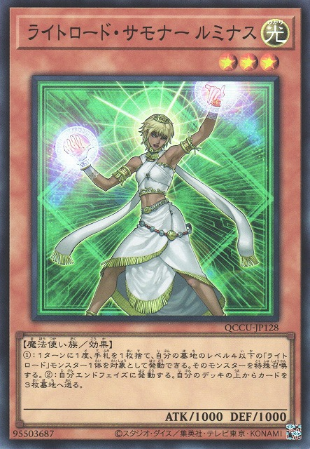 Producto - Lumina, Lightsworn Summoner - QCCU-JP128