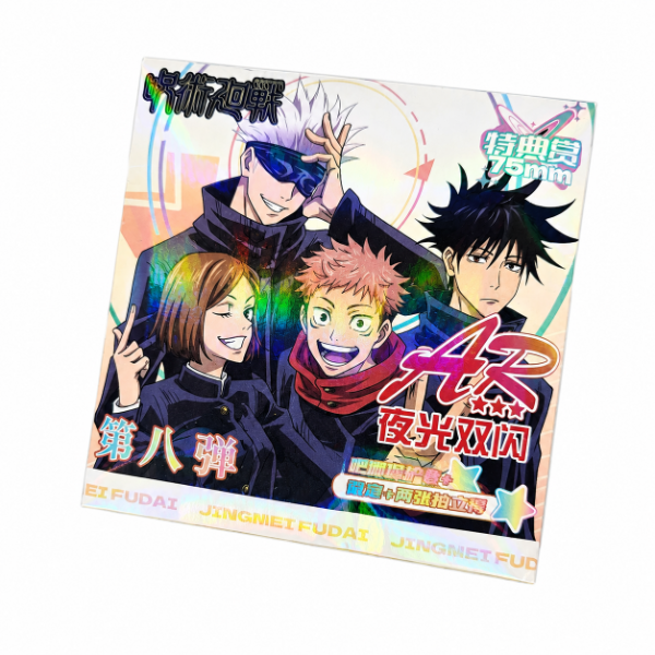 Producto - Gasha pin Jujutsu