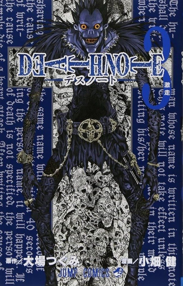 Producto - Death Note 3 (Tomo en Japones)