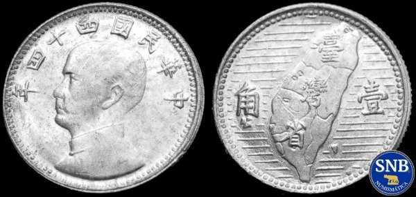 Producto - Taiwán - 1 Jiao (1955) KM #533 [UNC] - Gobierno Chino en el Exilio (1949-1971)