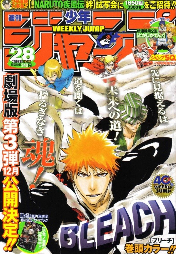 Producto - Weekly Shonen Jump 28 (2008) - Bleach