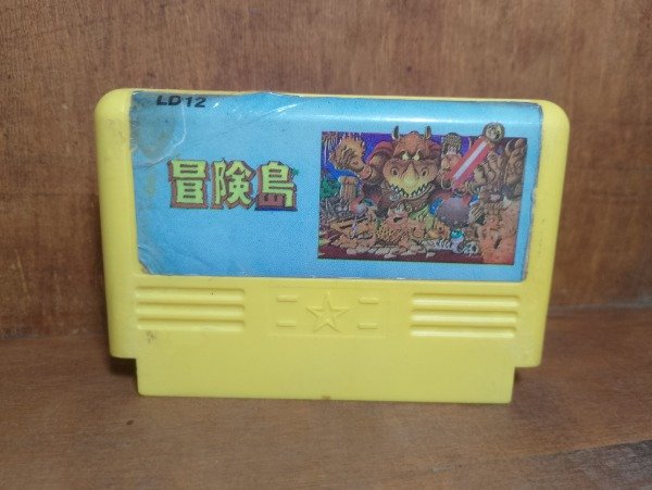Producto - Adventure Island - Family Game (90s)