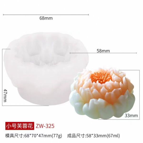 Producto - Molde Silicona Flor Hibiscus Chico x1 Ideal P/ Velas Jabones (24G8)