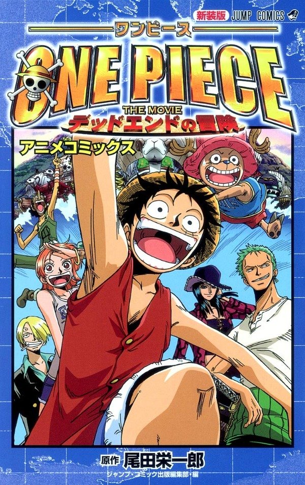 Anime Comic One Piece The Movie Dead End Adventure GASTOVIC FROM JAPAN