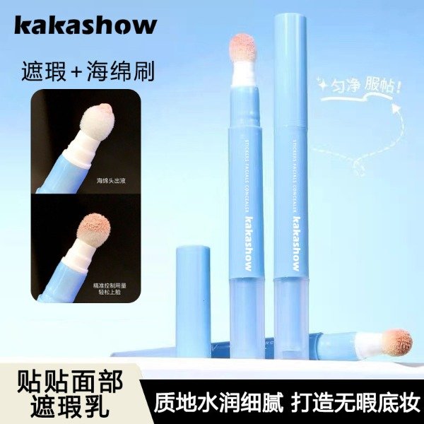 Producto - LAPIZ CORRECTOR HIDRATANTE Y ILUMINADOR C420 U