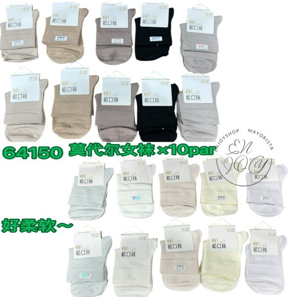 Producto - PACK X10 PARES MEDIAS SUAVE ADULTOS MUJER 64150