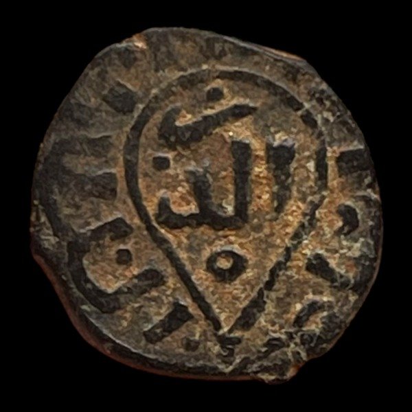 Producto - Dinastía Mameluca. Muhammad I (1320 - 1321 DC) Falus. Dimashq Al Mahruja