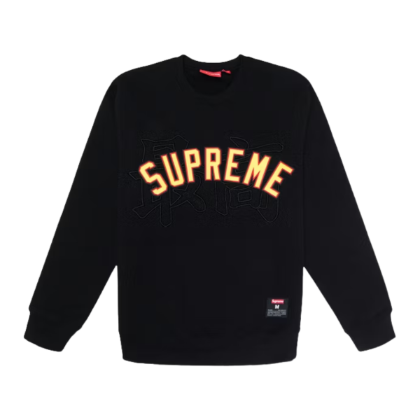 Producto - Supreme Kanji Logo Crewneck Black