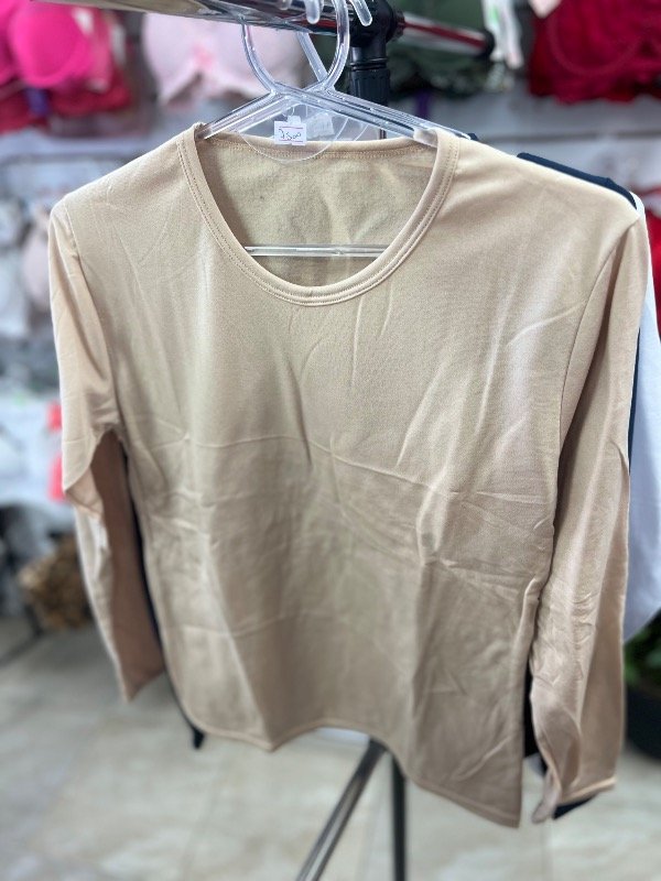 Producto - térmica beige