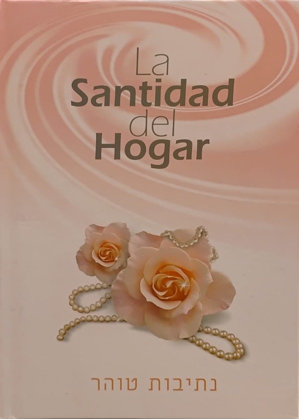 Producto - LA SANTIDAD DEL HOGAR