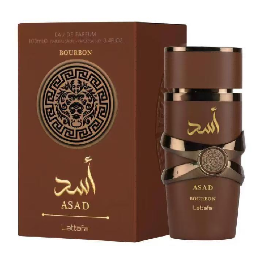 Producto - PERFUME ASAD MARRON 50ML WH2418-7