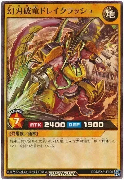 Producto - Constructor Demolisher Wyrm Drake Crush - RD/MAX2-JP029