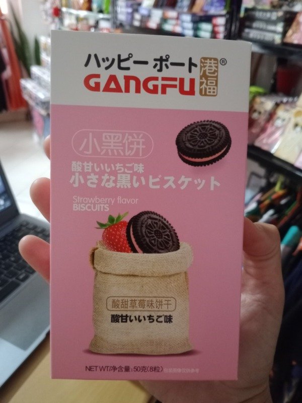Producto - Galletas tipo oreo frutilla