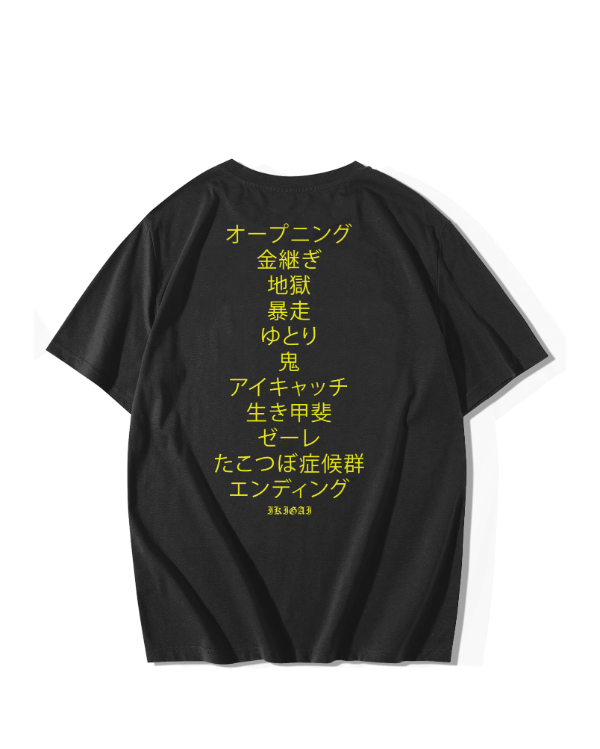 Producto - REMERA AFL IKIGAI PRE-VENTA - 2