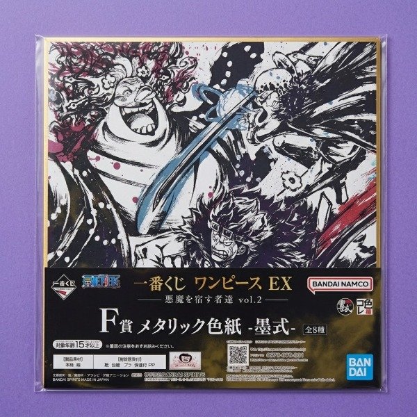 Producto - Cuadros - One piece - 2
