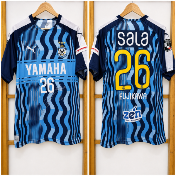 Producto - JUBILO IWATA 2019